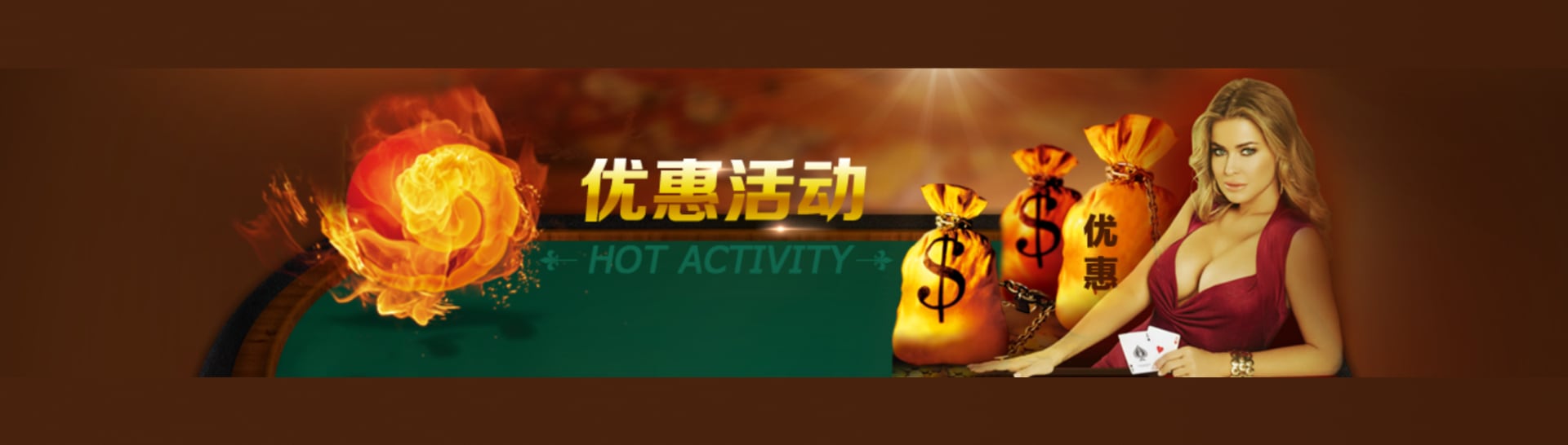 VIP专属优惠