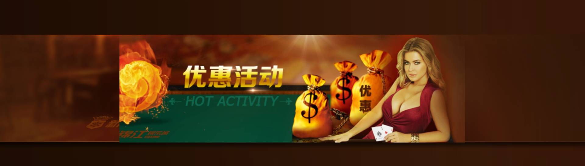每日返水